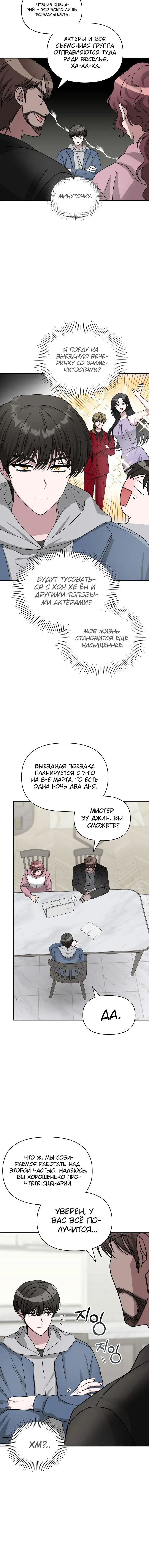 Page 2.001