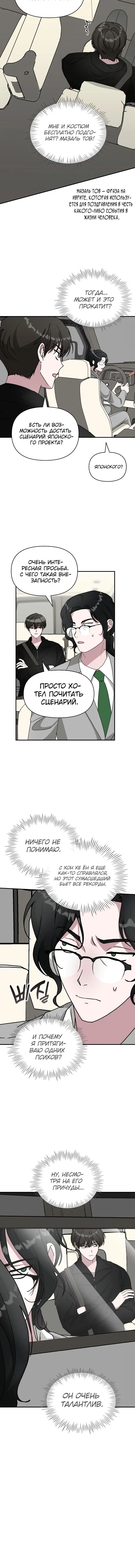 Page 2.001