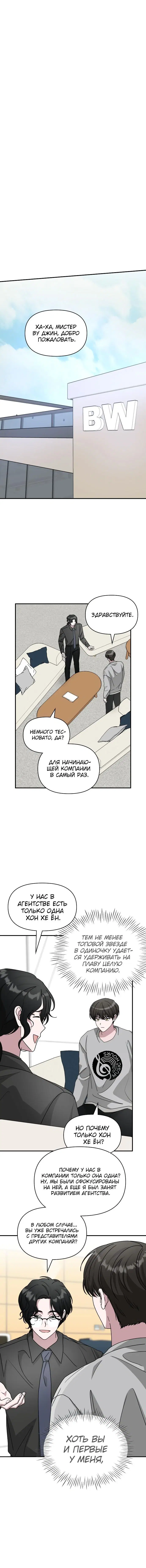 Page 2.001
