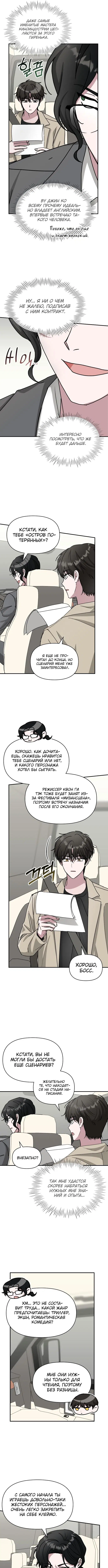 Page 2.000