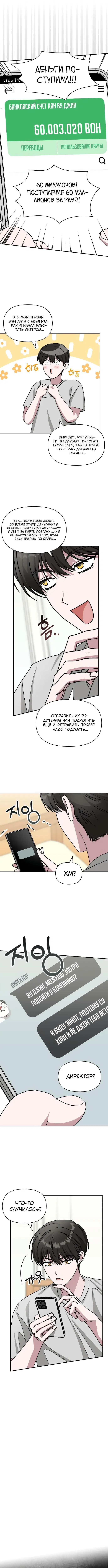 Page 2.000