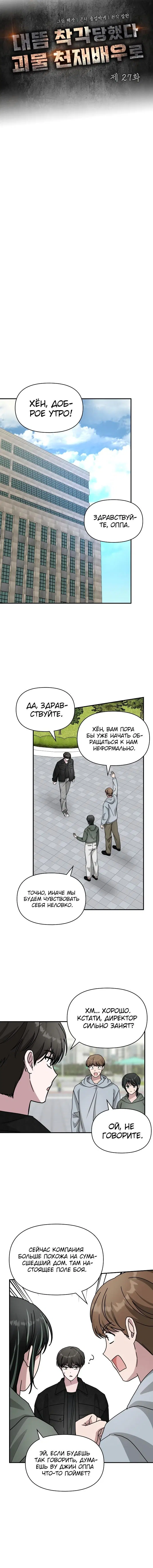 Page 2.001