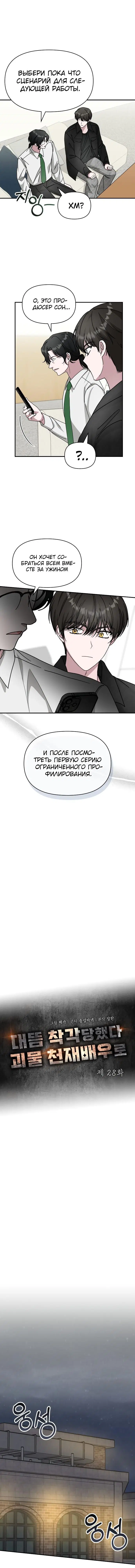 Page 2.001