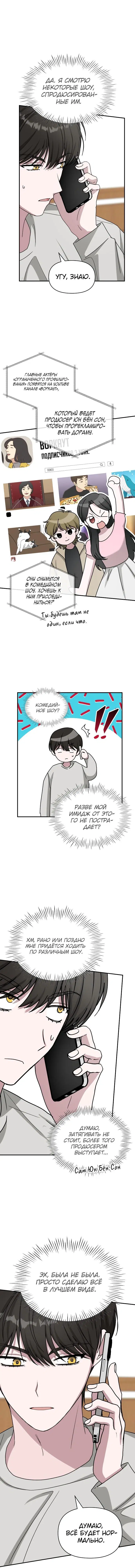 Page 2.001