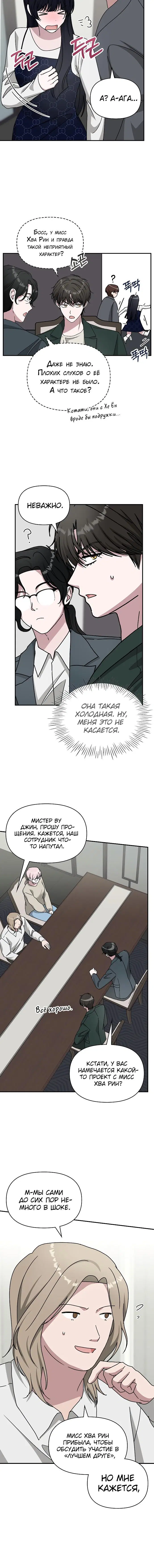 Page 2.001