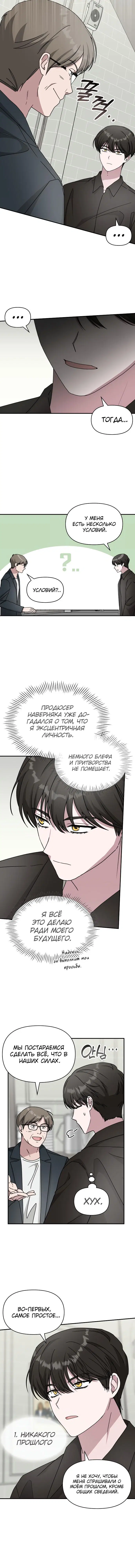 Page 2.001
