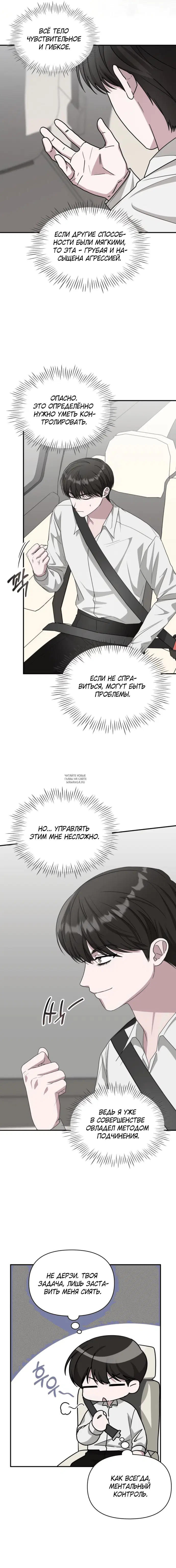 Page 2.000
