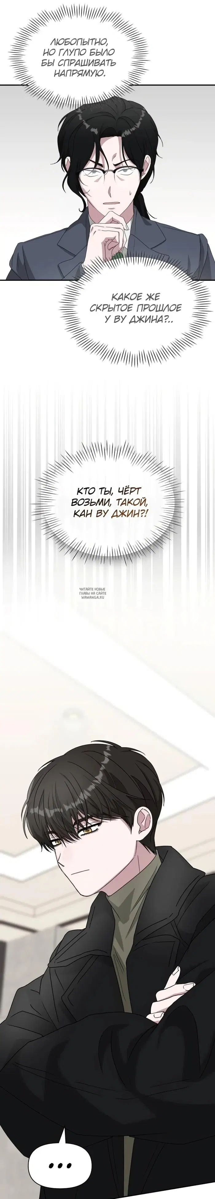 Page 23.000