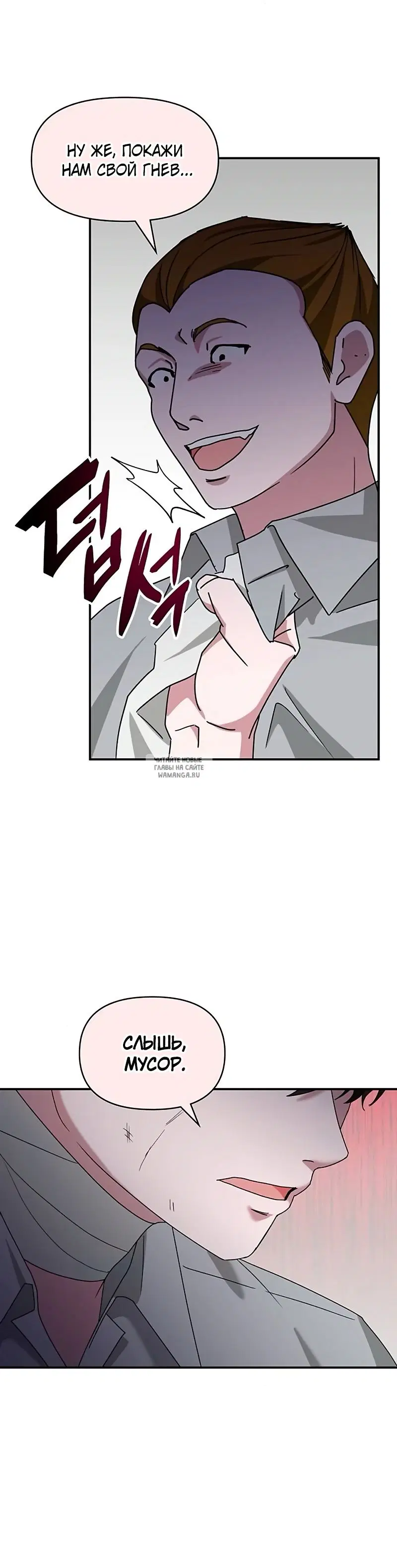 Page 23.000