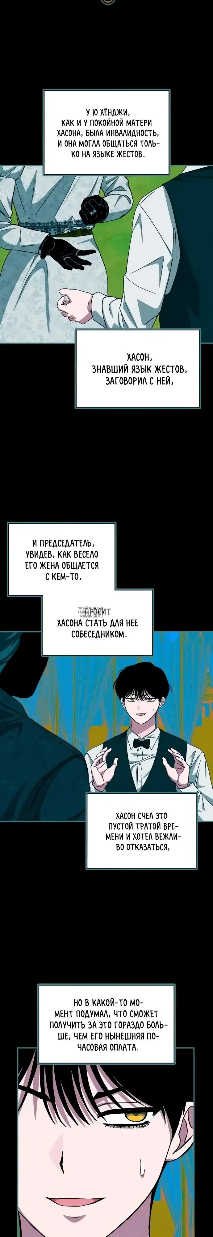 Page 23.000