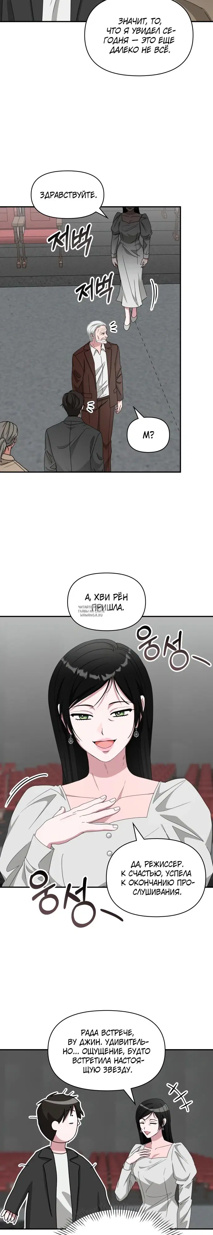 Page 23.000