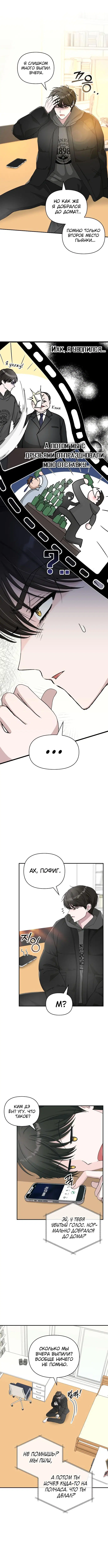 Page 3.000