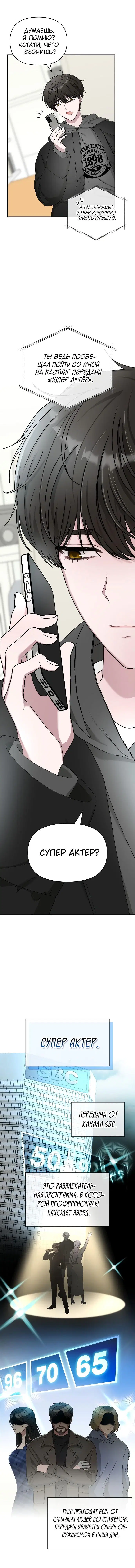 Page 3.001
