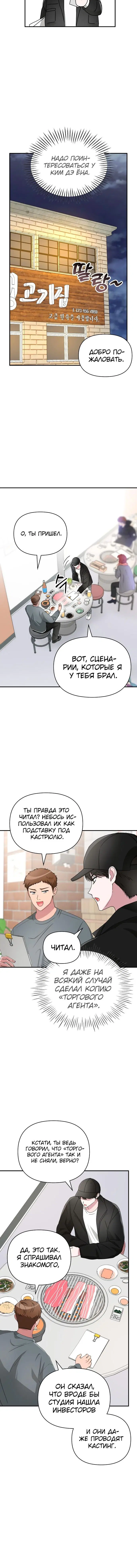Page 3.001