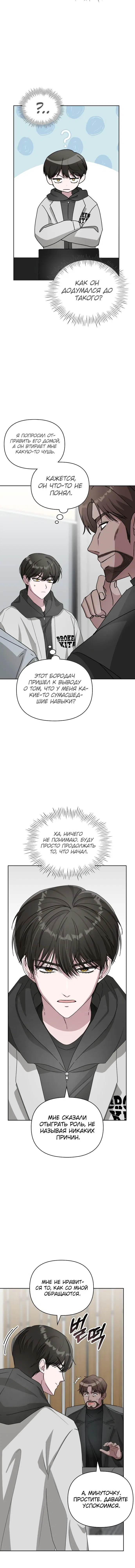 Page 3.001