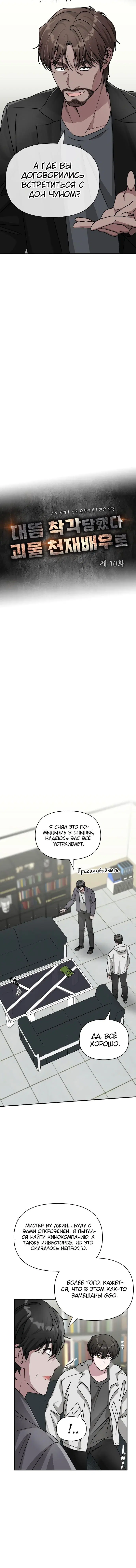 Page 3.001