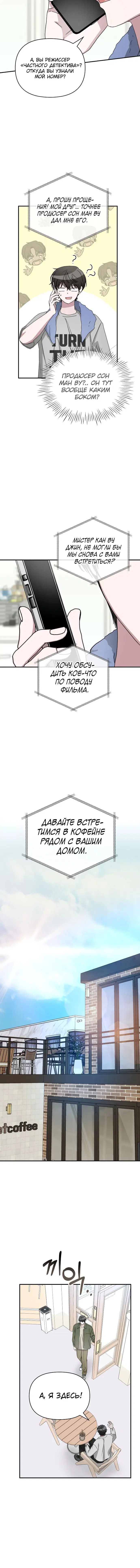 Page 3.001