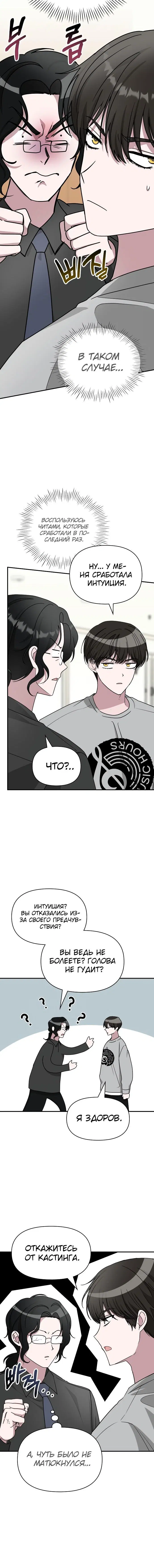 Page 3.001