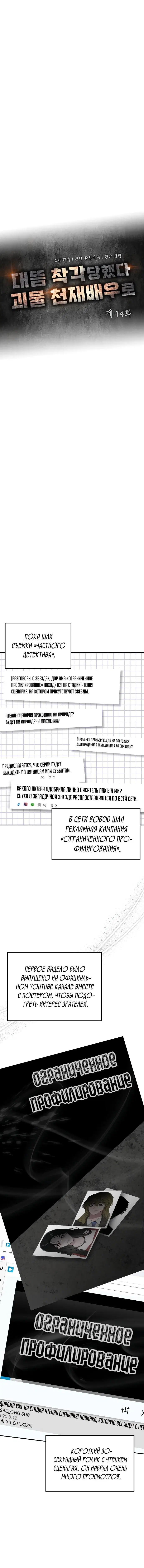 Page 3.001