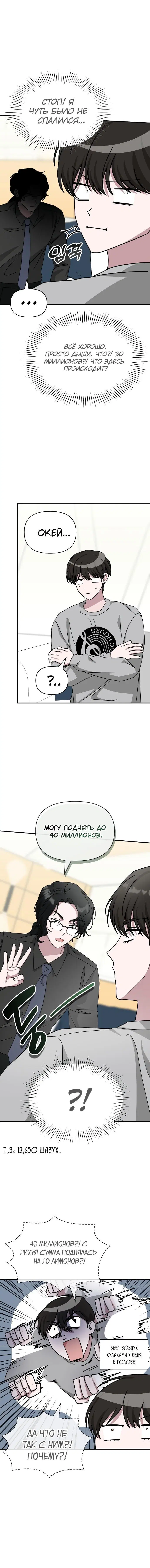 Page 3.001