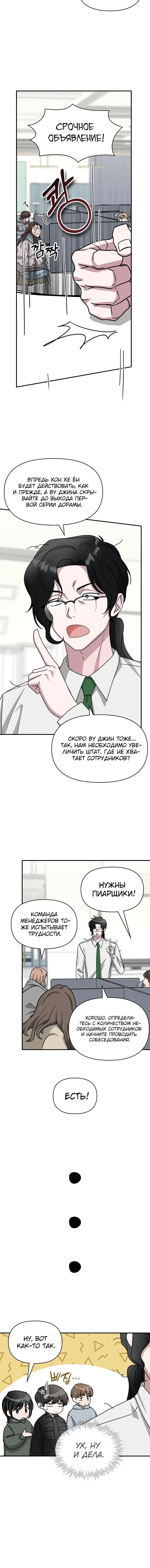 Page 3.001