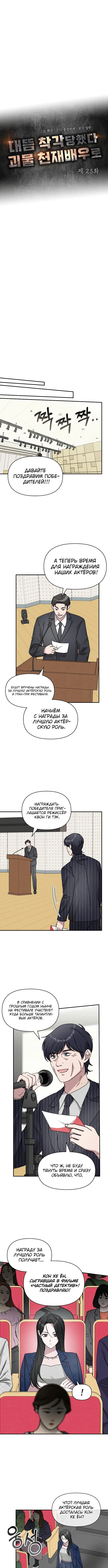 Page 3.000