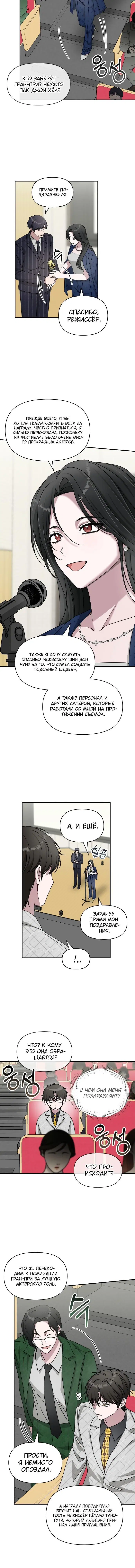 Page 3.001