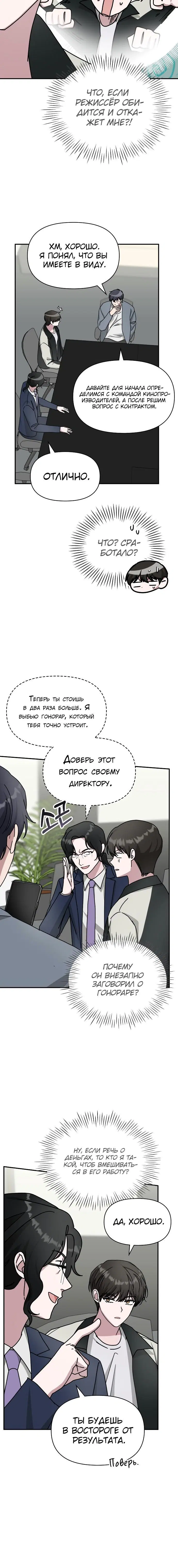 Page 3.001