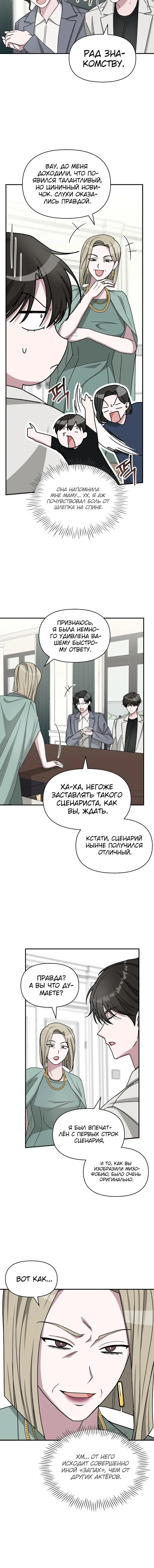 Page 3.001