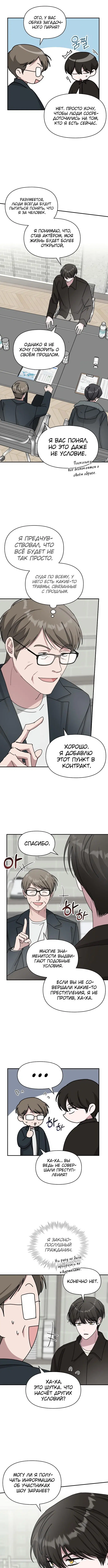 Page 3.000