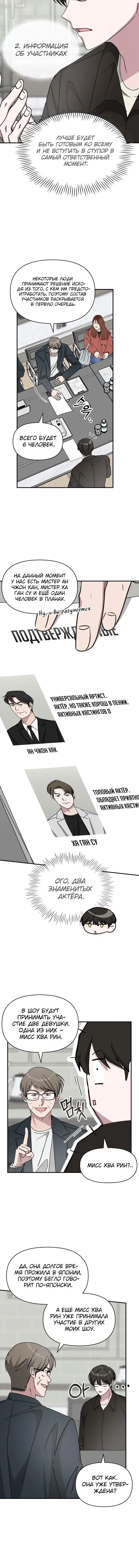 Page 3.001