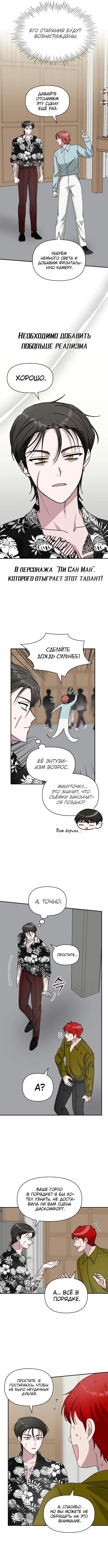 Page 3.000