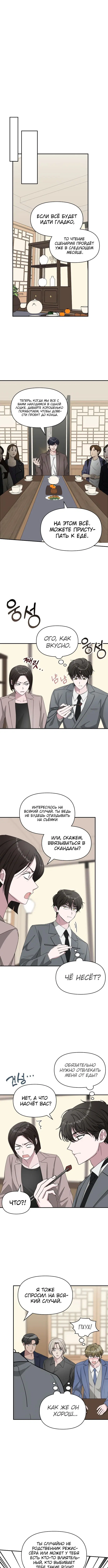 Page 3.000