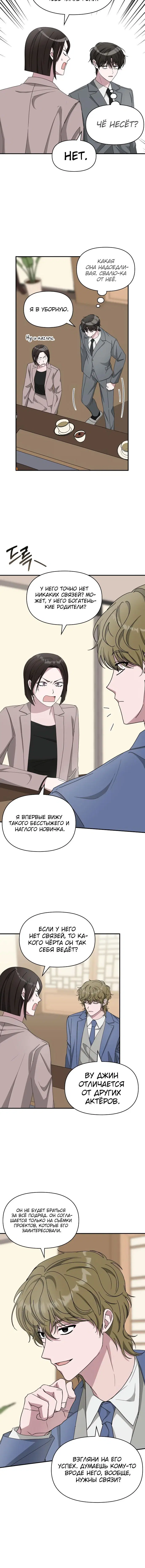 Page 3.001