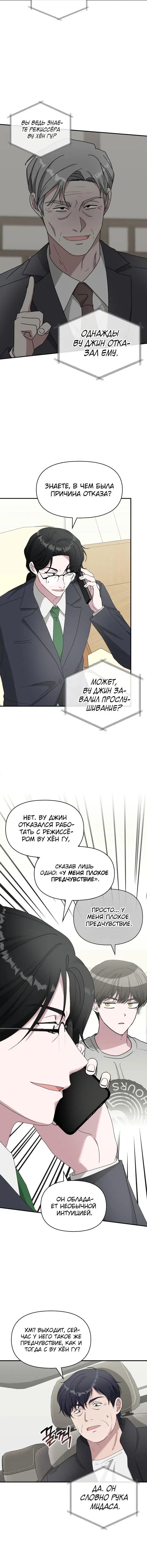 Page 3.001