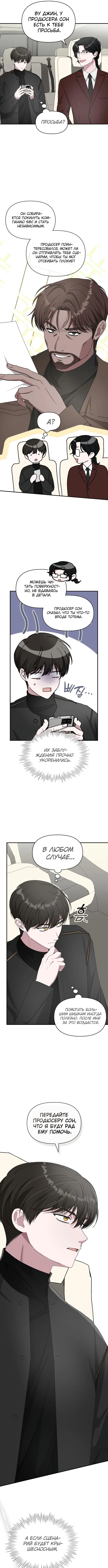 Page 3.000