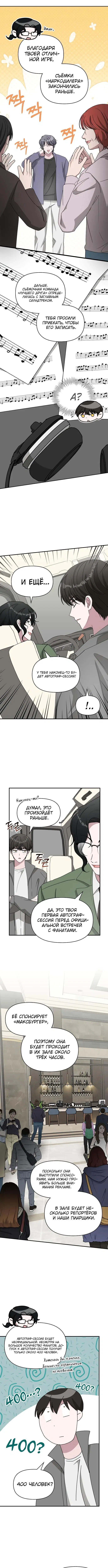 Page 3.000