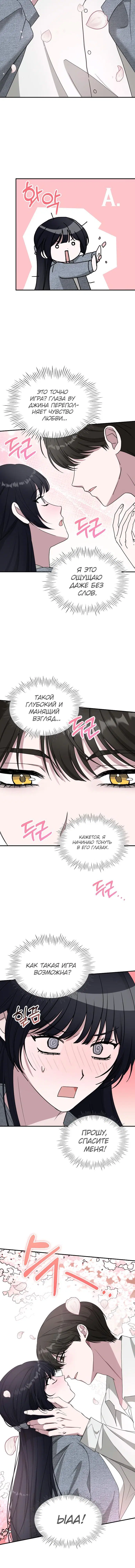 Page 3.001