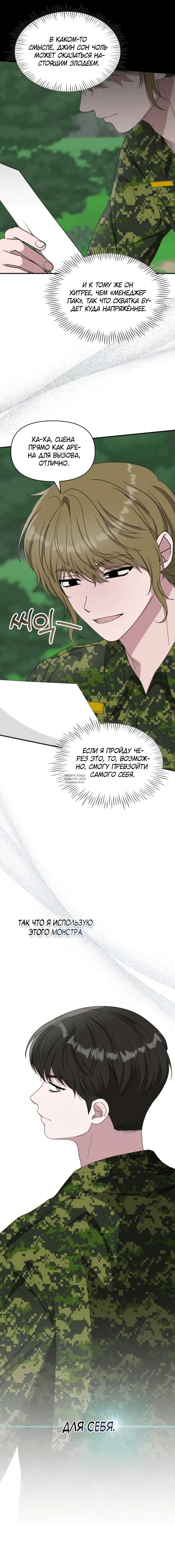 Page 3.000