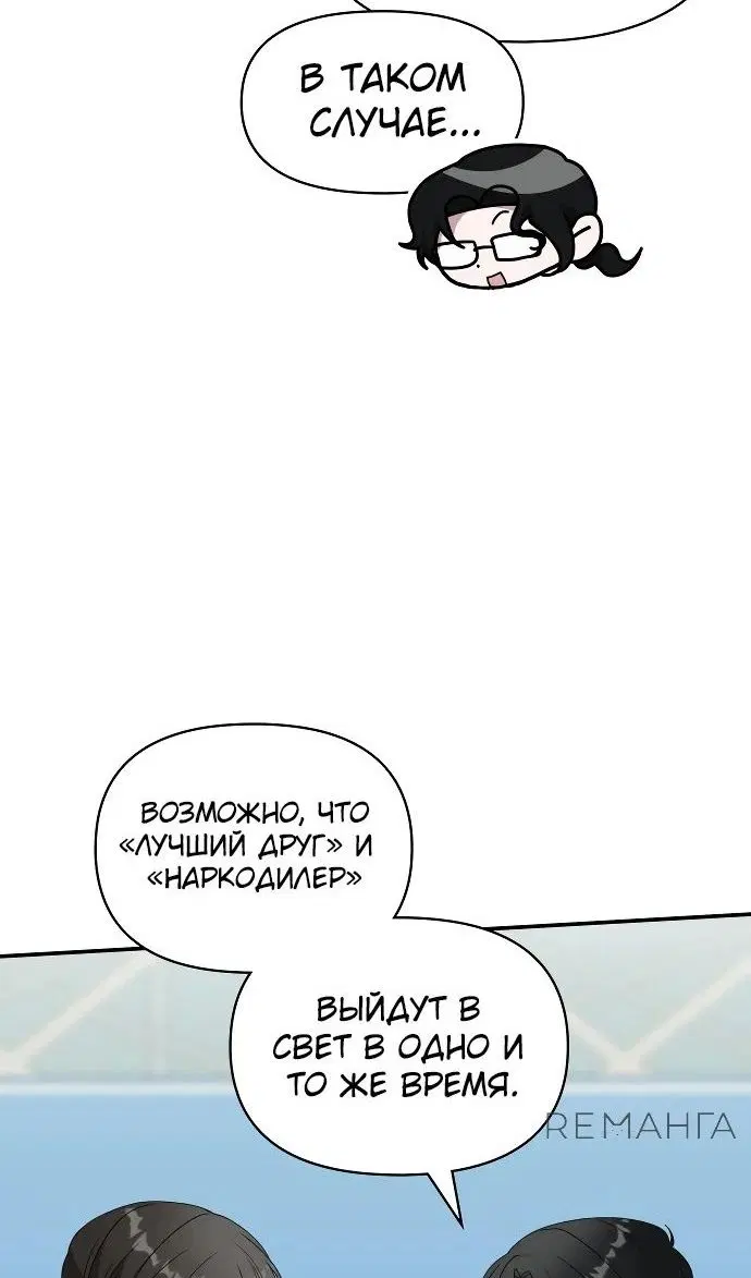 Page 33.000