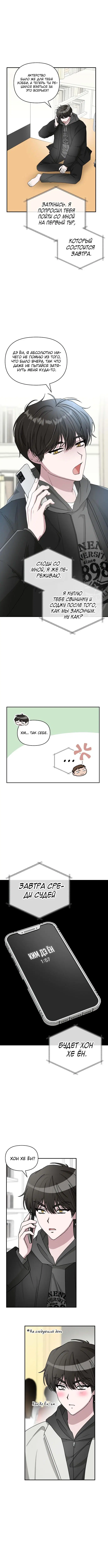 Page 4.000