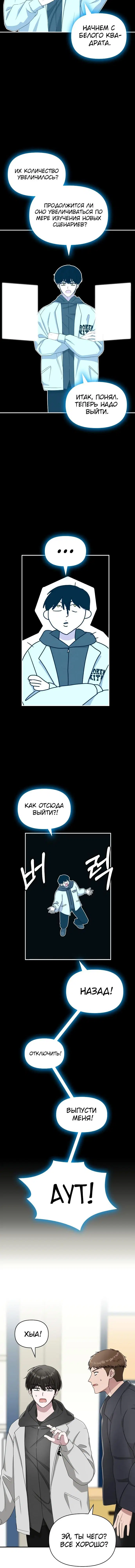Page 4.001