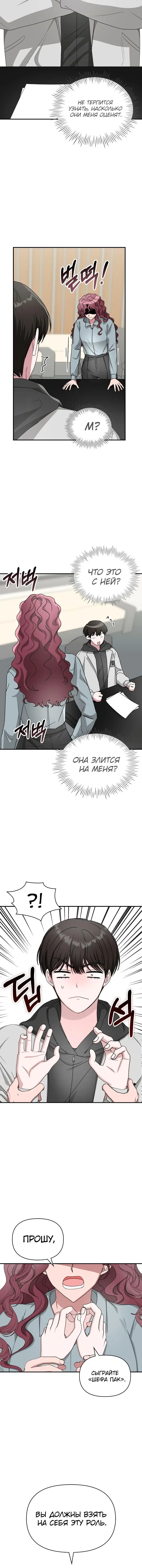 Page 4.001