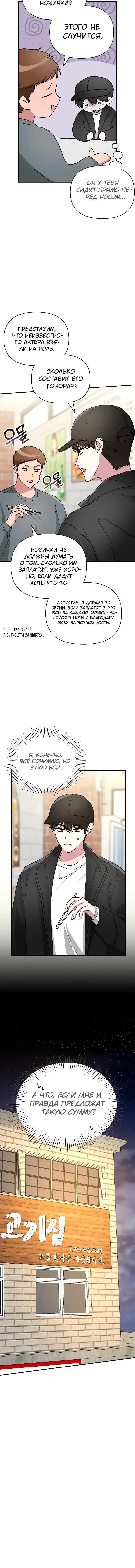 Page 4.001