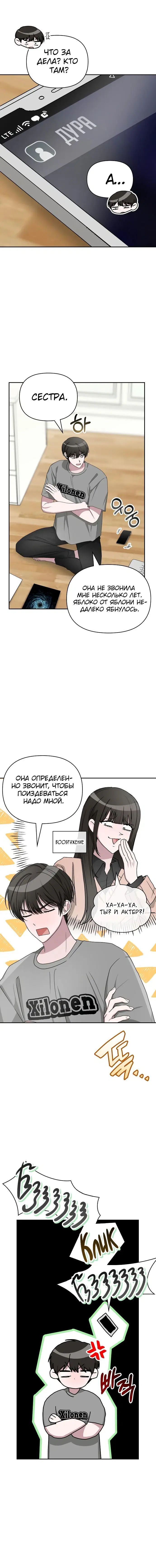 Page 4.001