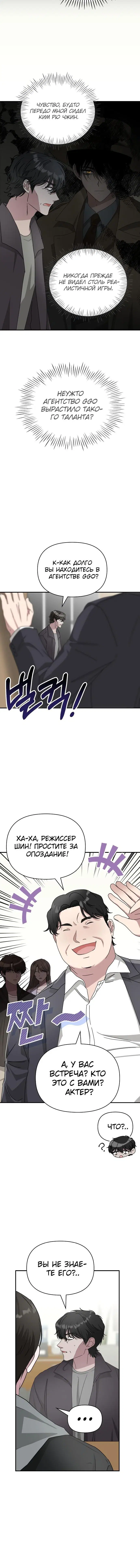 Page 4.001