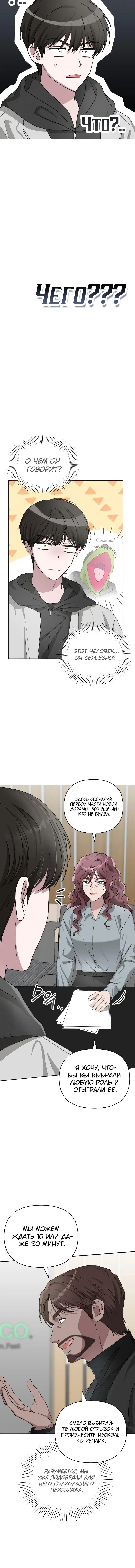 Page 4.001