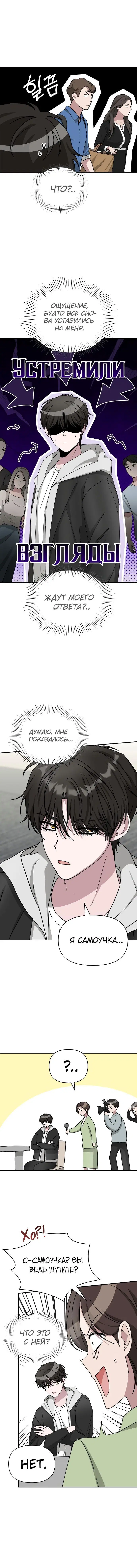Page 4.001