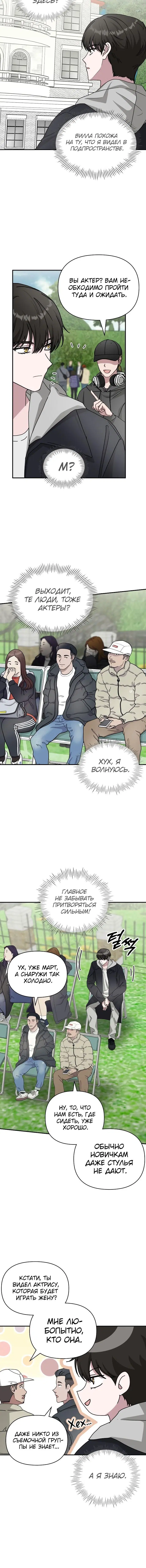 Page 4.001