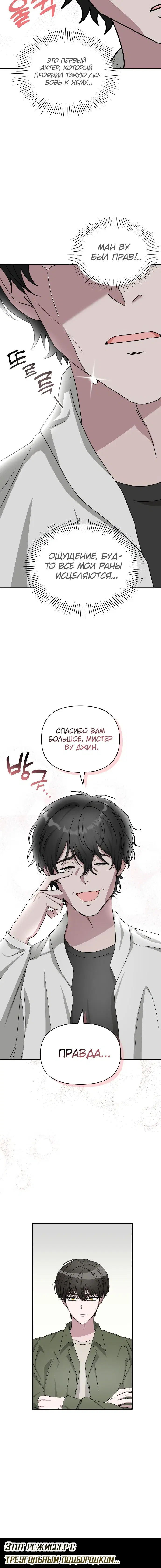 Page 4.001